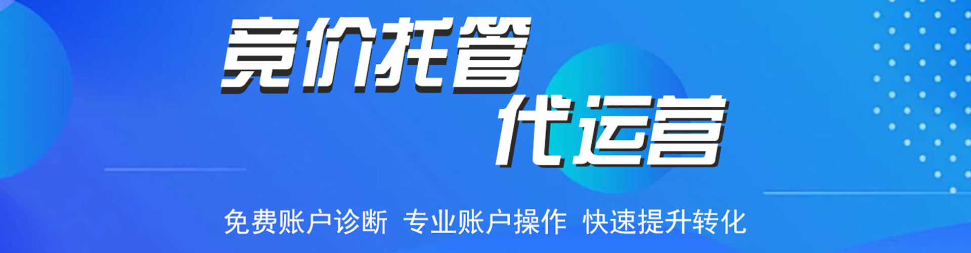 三民头条信息流